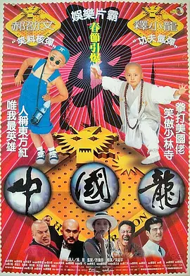 做头 电影